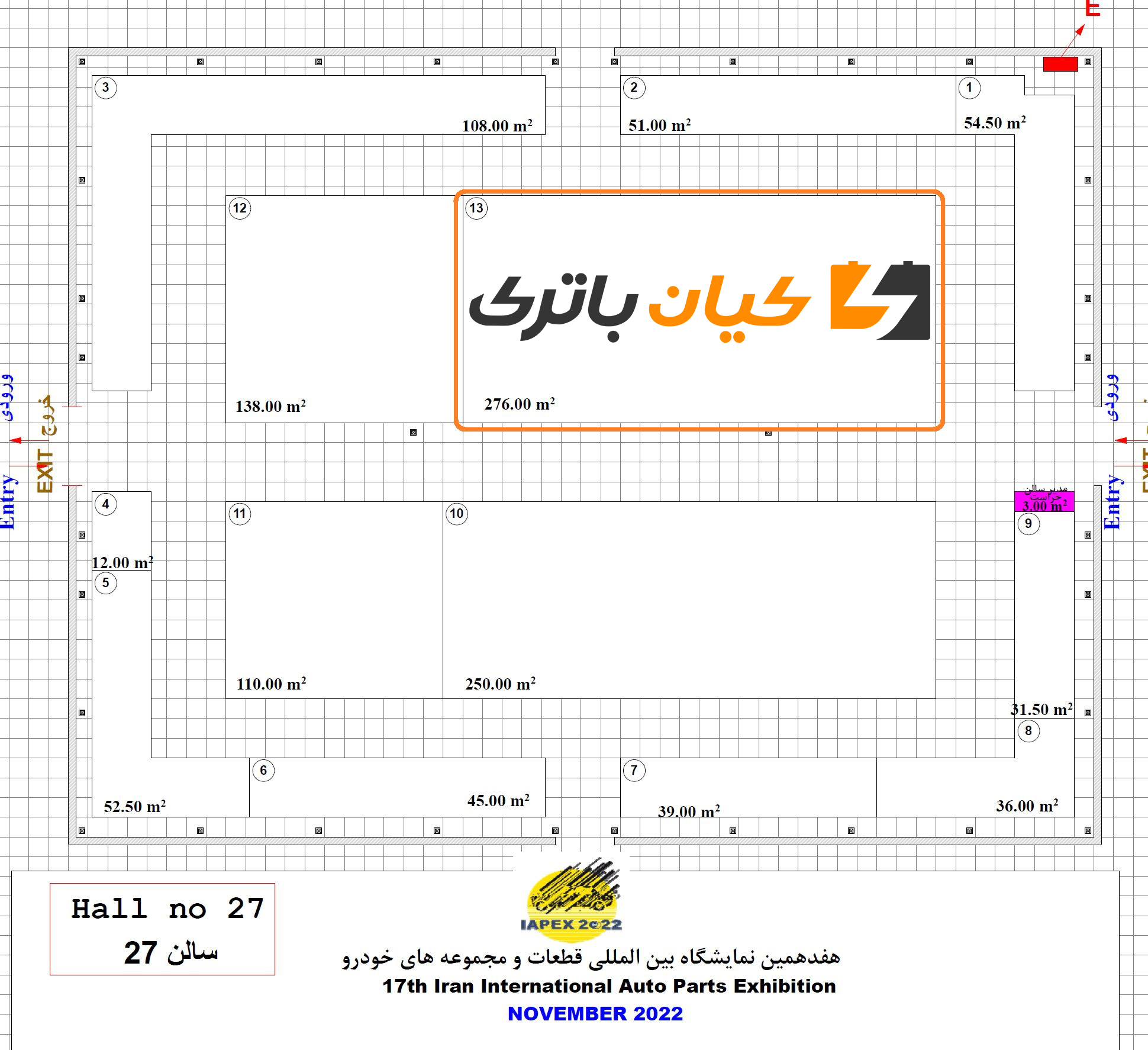 نقشه غرفه کیان باتری