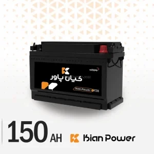 باتری کیان پاور- 150 آمپر - قالب TRUCK