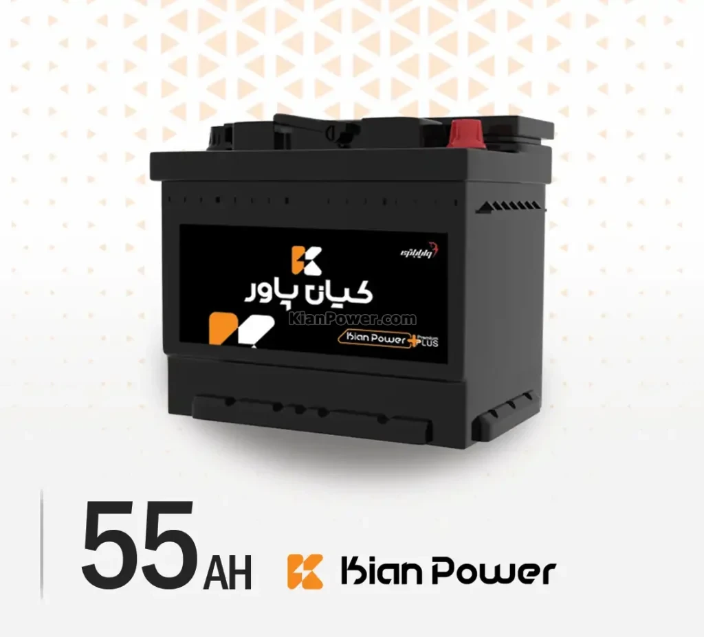 باتری کیان پاور- 55 آمپر - قالب L2