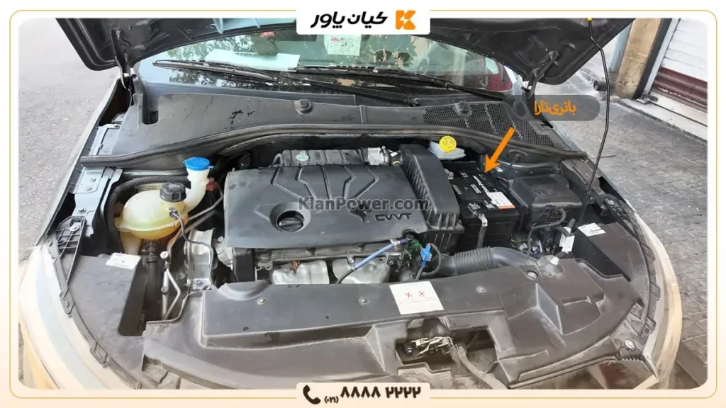 محل قرارگیری باتری تارا- کیان پاور