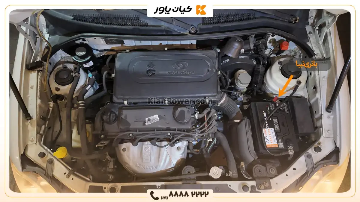 محل قرارگیری باتری تیبا- کیان پاور