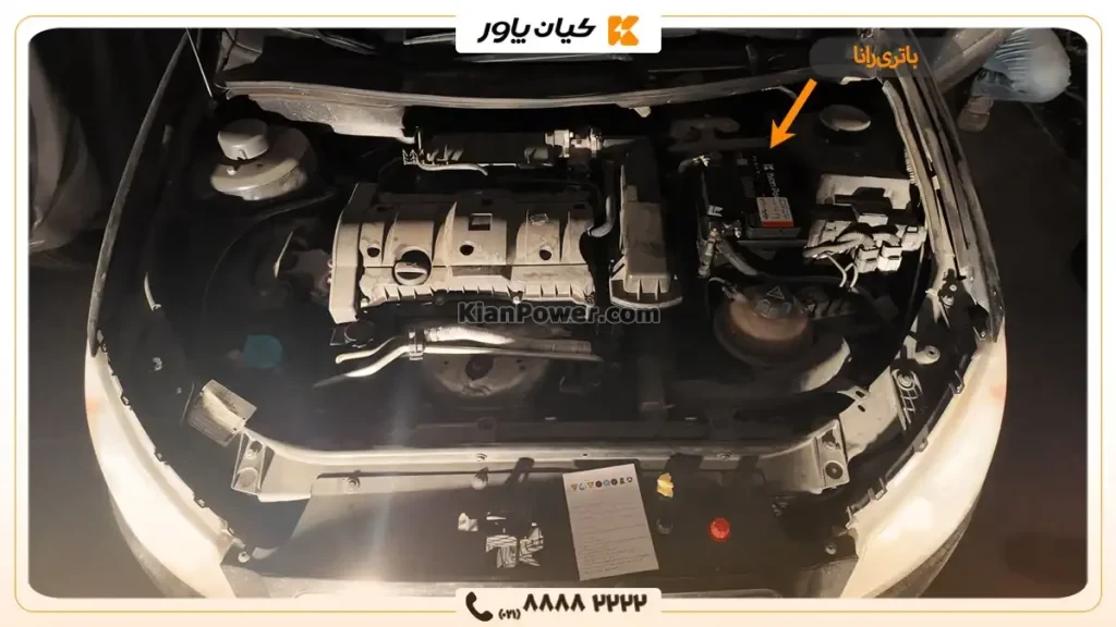 محل قرارگیری باتری رانا- کیان پاور