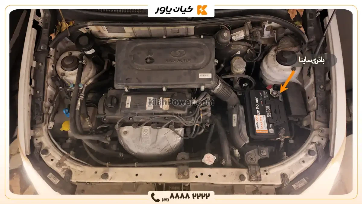 محل قرارگیری باتری ساینا- کیان پاور