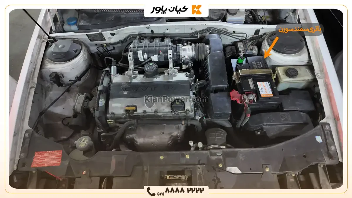 محل قرارگیری باتری سمند سورن - کیان پاور