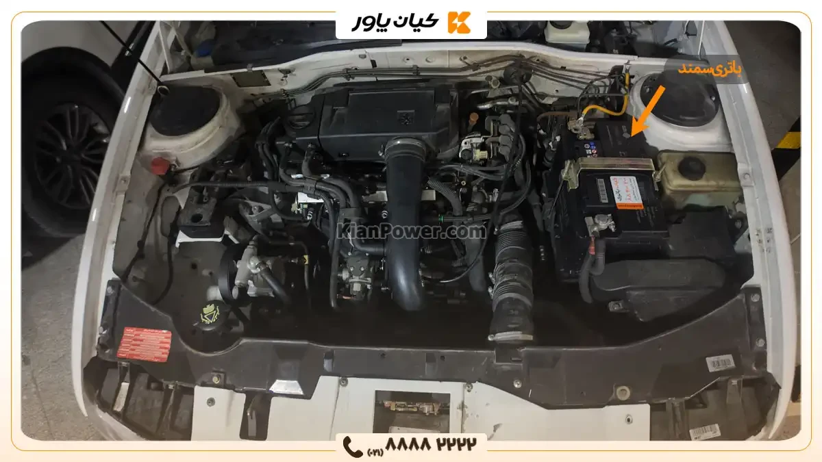 محل قرارگیری باتری سمند - کیان پاور