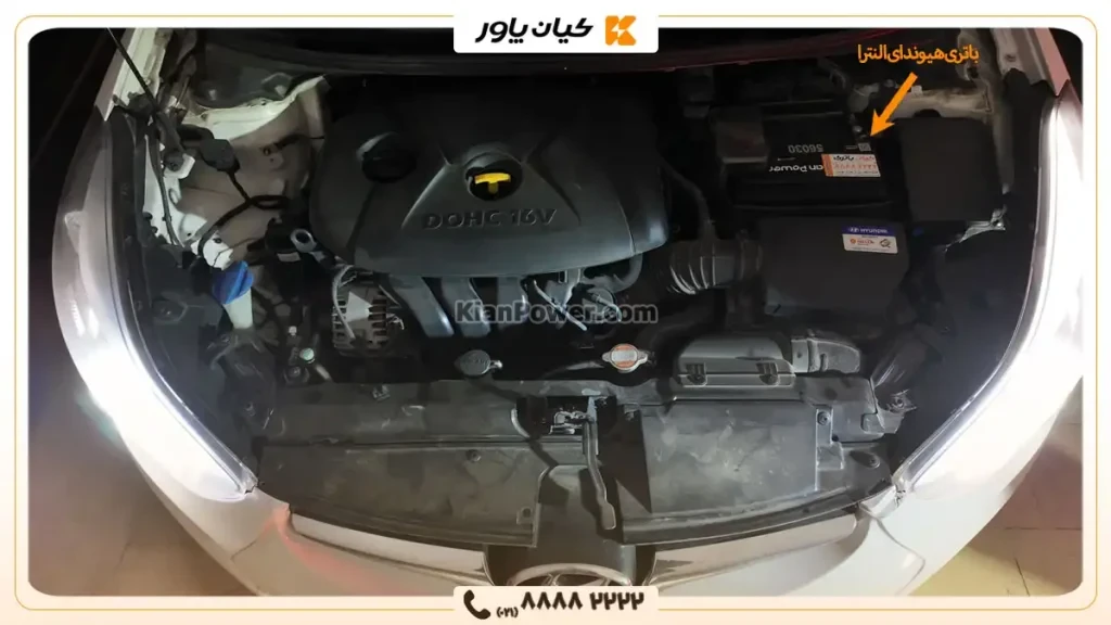 محل قرارگیری باتری هیوندای النترا- کیان پاور
