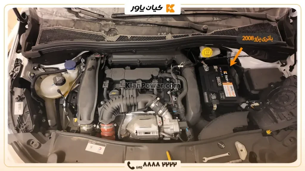 محل قرارگیری باتری پژو 2008- کیان پاور