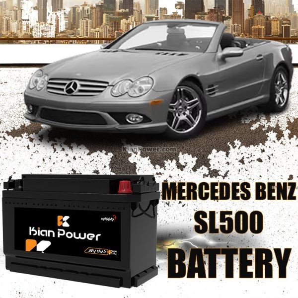 باتری مرسدس بنز SL500