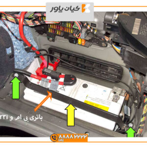 باتری بی ام و 523i