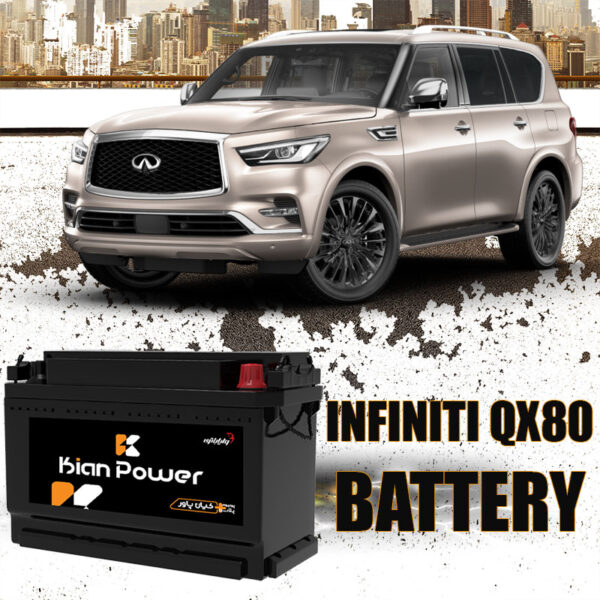 باتری اینفینیتی QX80