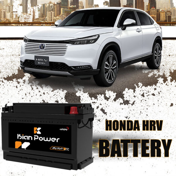 باتری هوندا HRV Hev