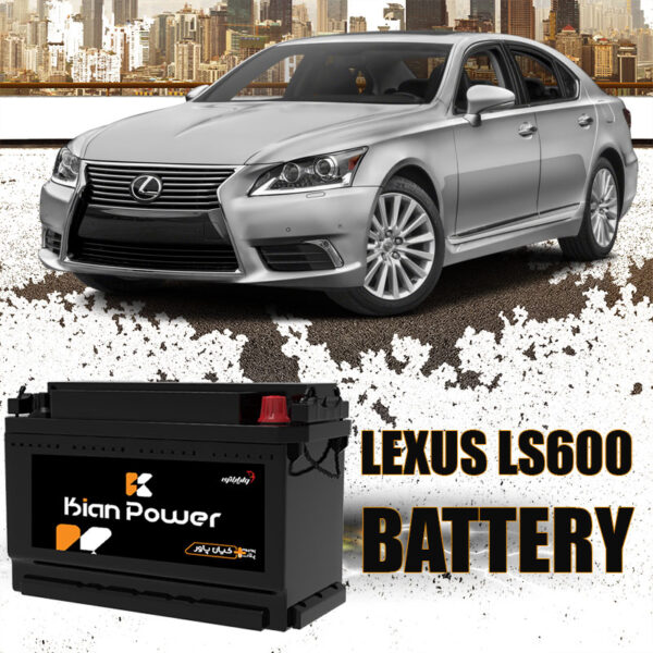 باتری لکسوس LS600