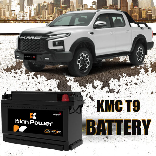 باتری KMC T9