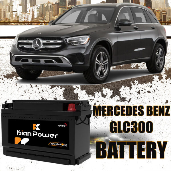 باتری مرسدس بنز جی ال سی 300 - GLC300