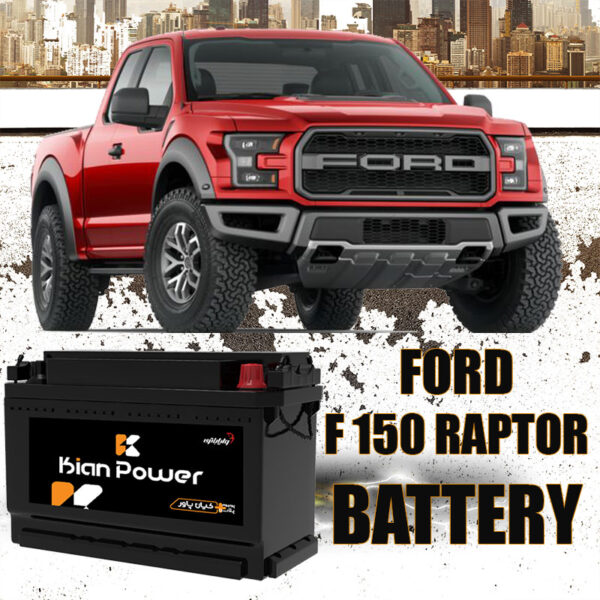 باتری فورد F150 رپتور