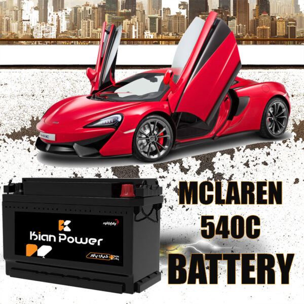 باتری مک لارن 540C