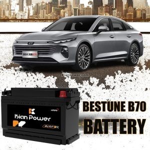 باتری بستیون بی 70 - B70