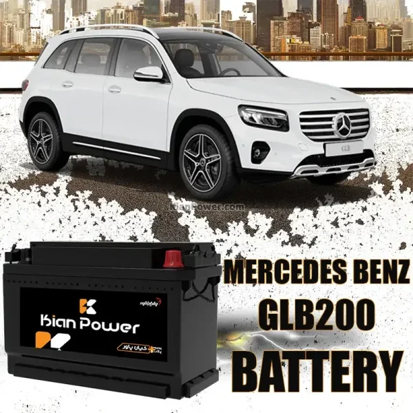 باتری مرسدس بنز جی ال بی 200 GLB200