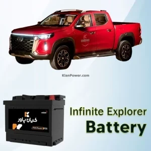باتری-اینفینیت-اکسپلورر