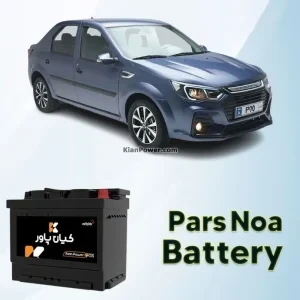 باتری-پارس-نوآ