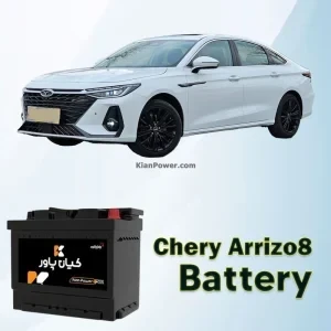 باتری-چری-آریزو-8-کیان-پاور