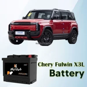 باتری-چری-فالوین-X3L