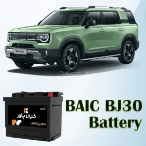باتری بایک بی جی 30 - BJ30