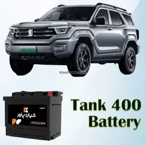 Tank-400-Battery