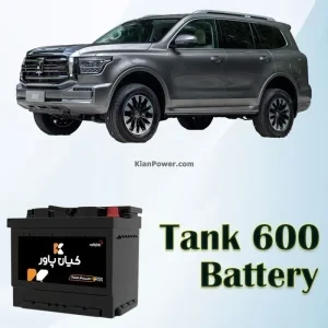 Tank-600-Battery