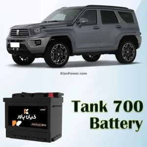 Tank-700-Battery