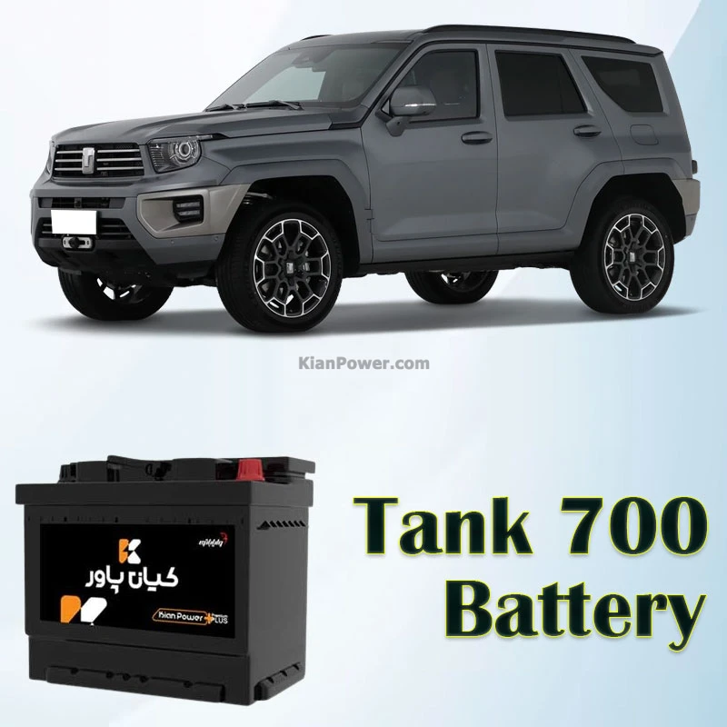 Tank-700-Battery