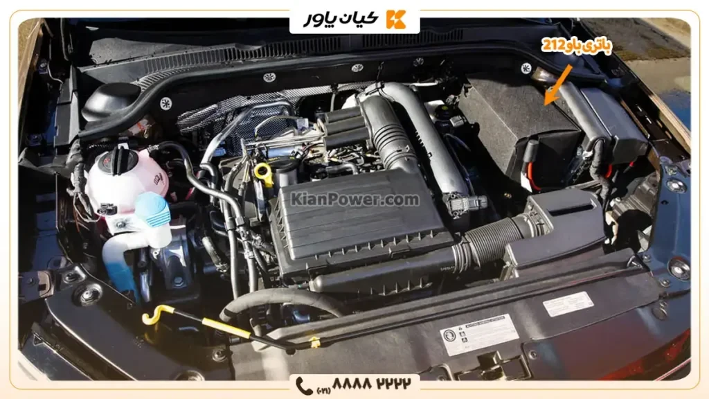 امداد باتری BAW 212