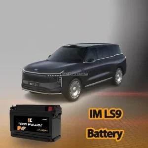 باتری ایران خودرو IM LS9- کیان پاور