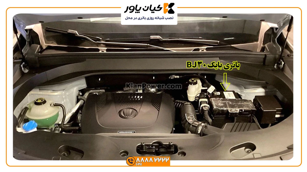 باتری-بایک-BJ30