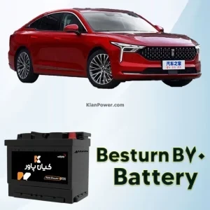 باتری بسترن B70