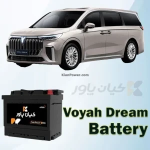 باتری وویا دریم