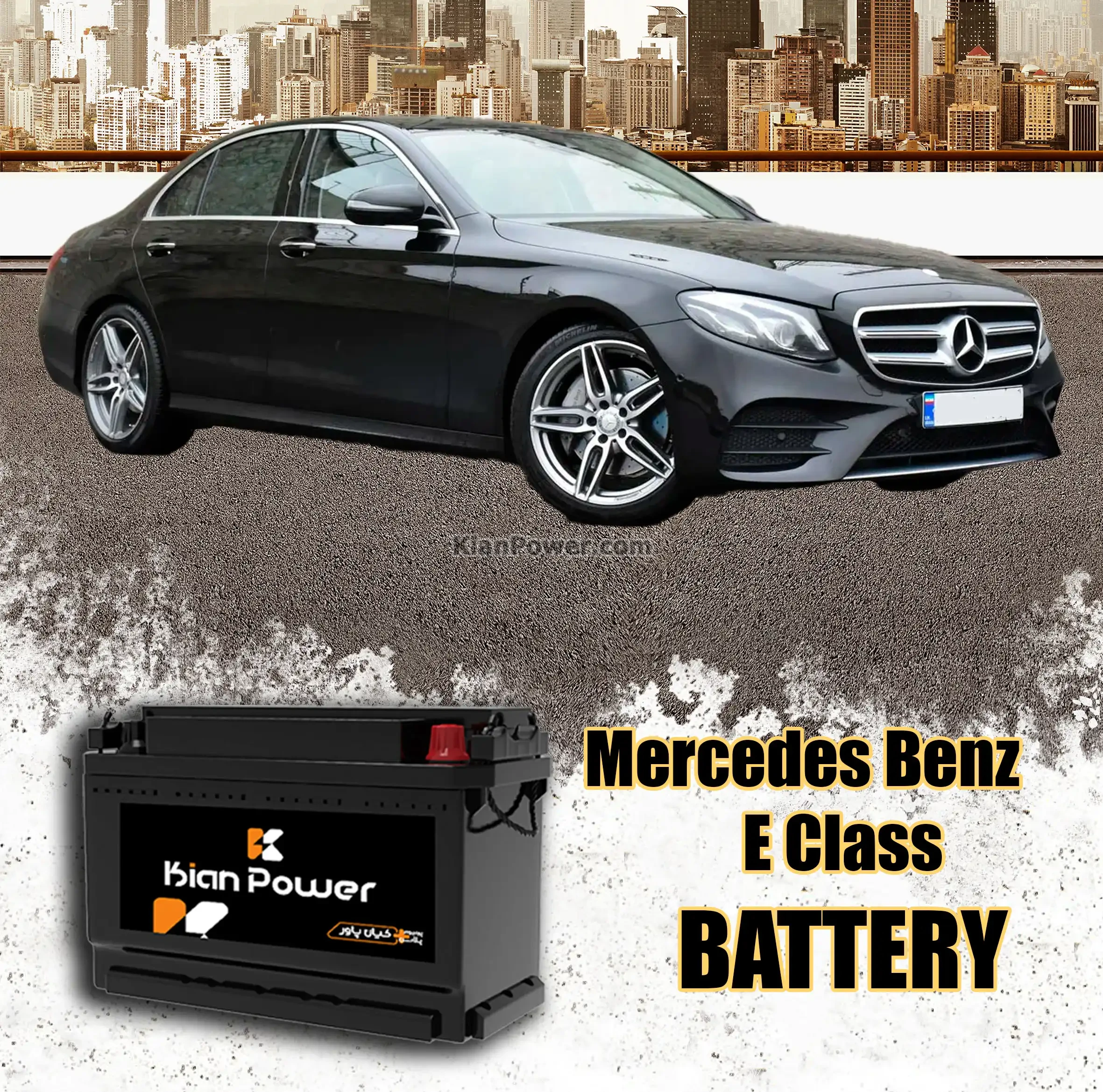 mercedes-benz-e-class-battery