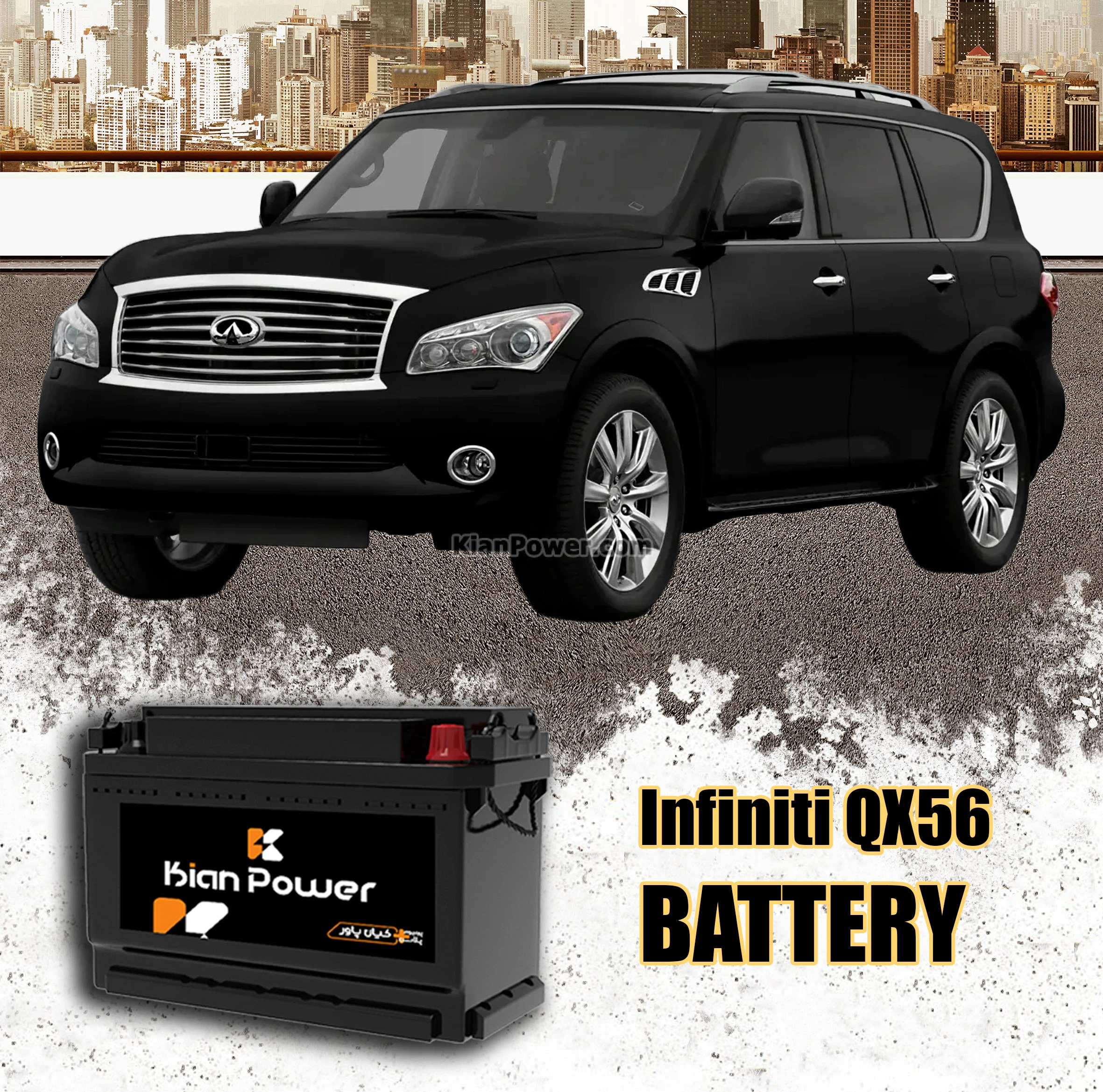 باتری-Infiniti-QX56