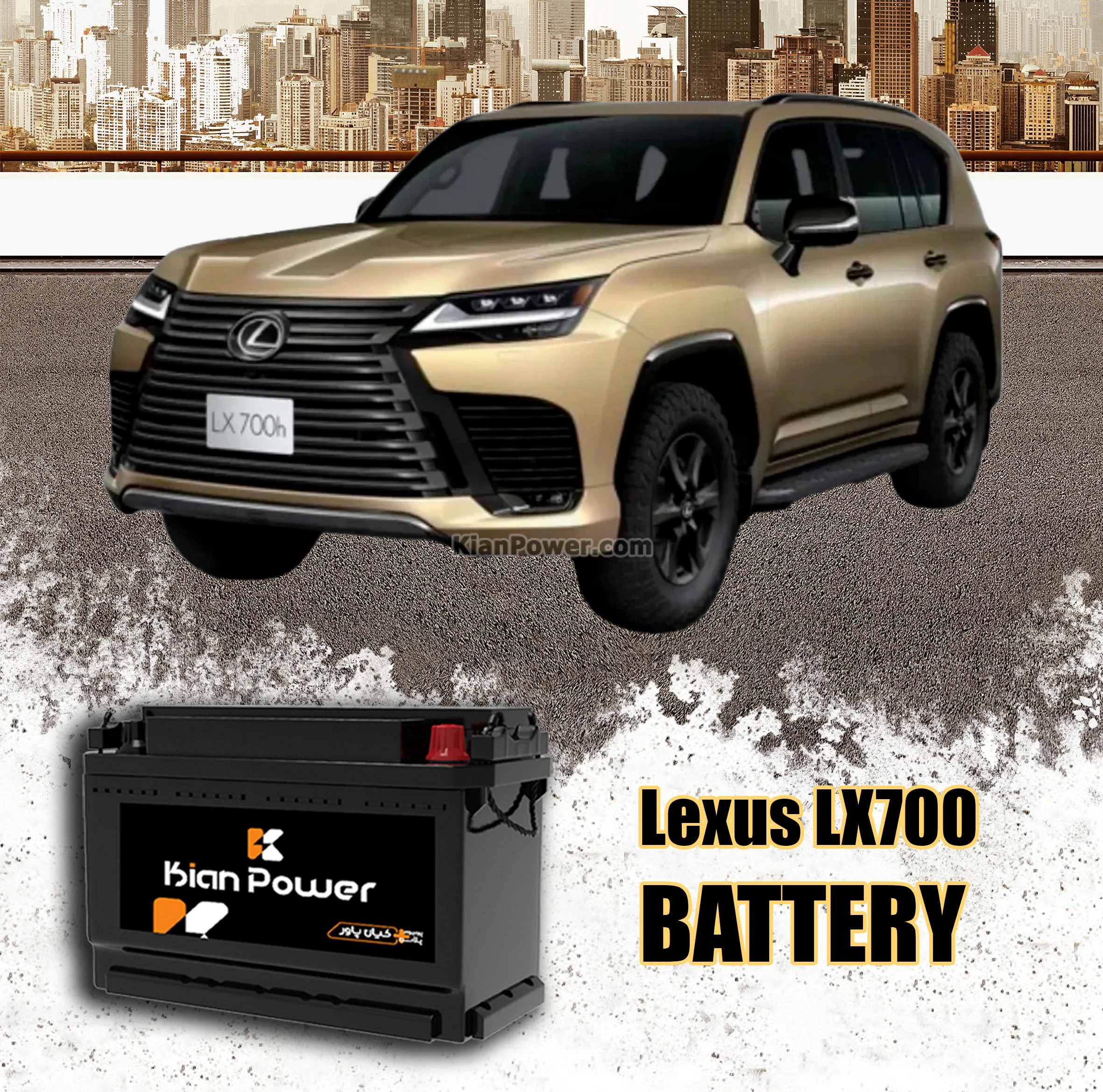 باتری-Lexus-LX700