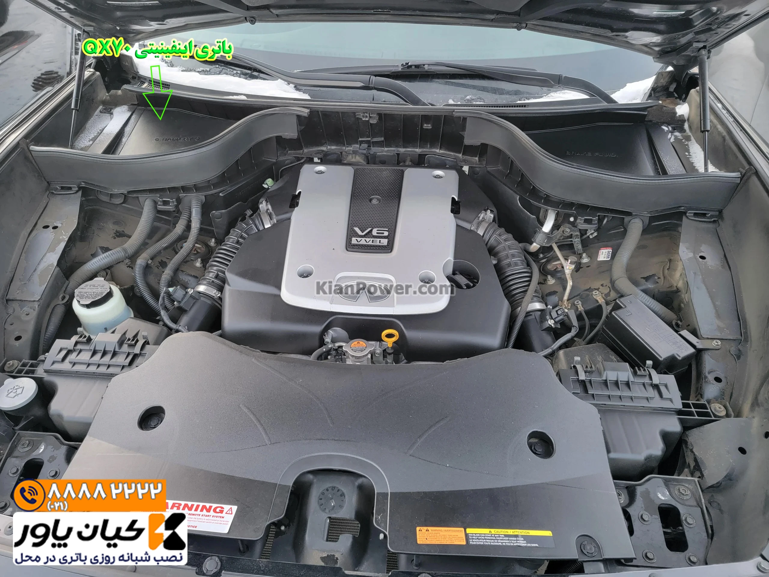 باتری-اینفینیتی-QX70-