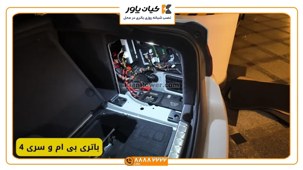 باتری بی ام و سری 4