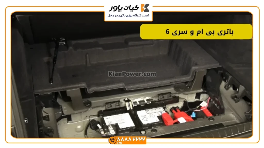 باتری بی ام و سری 6