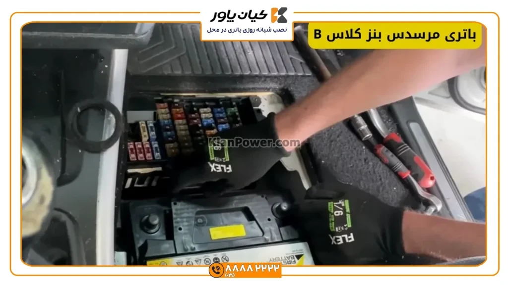 باتری مرسدس بنز کلاس B