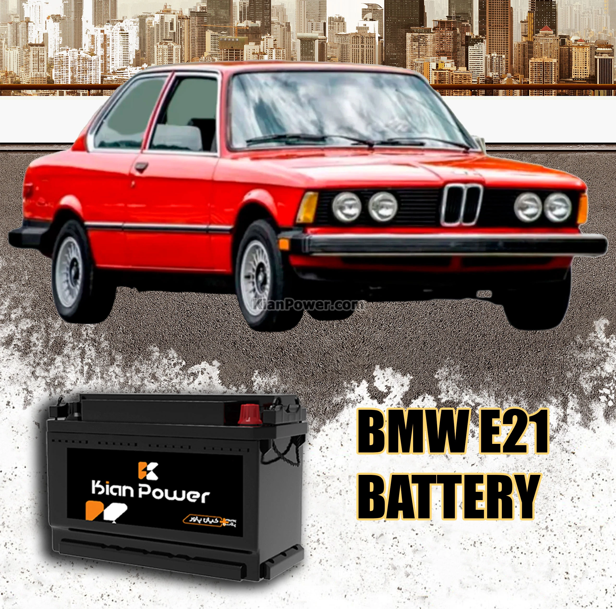 شاخص-BMW-E21