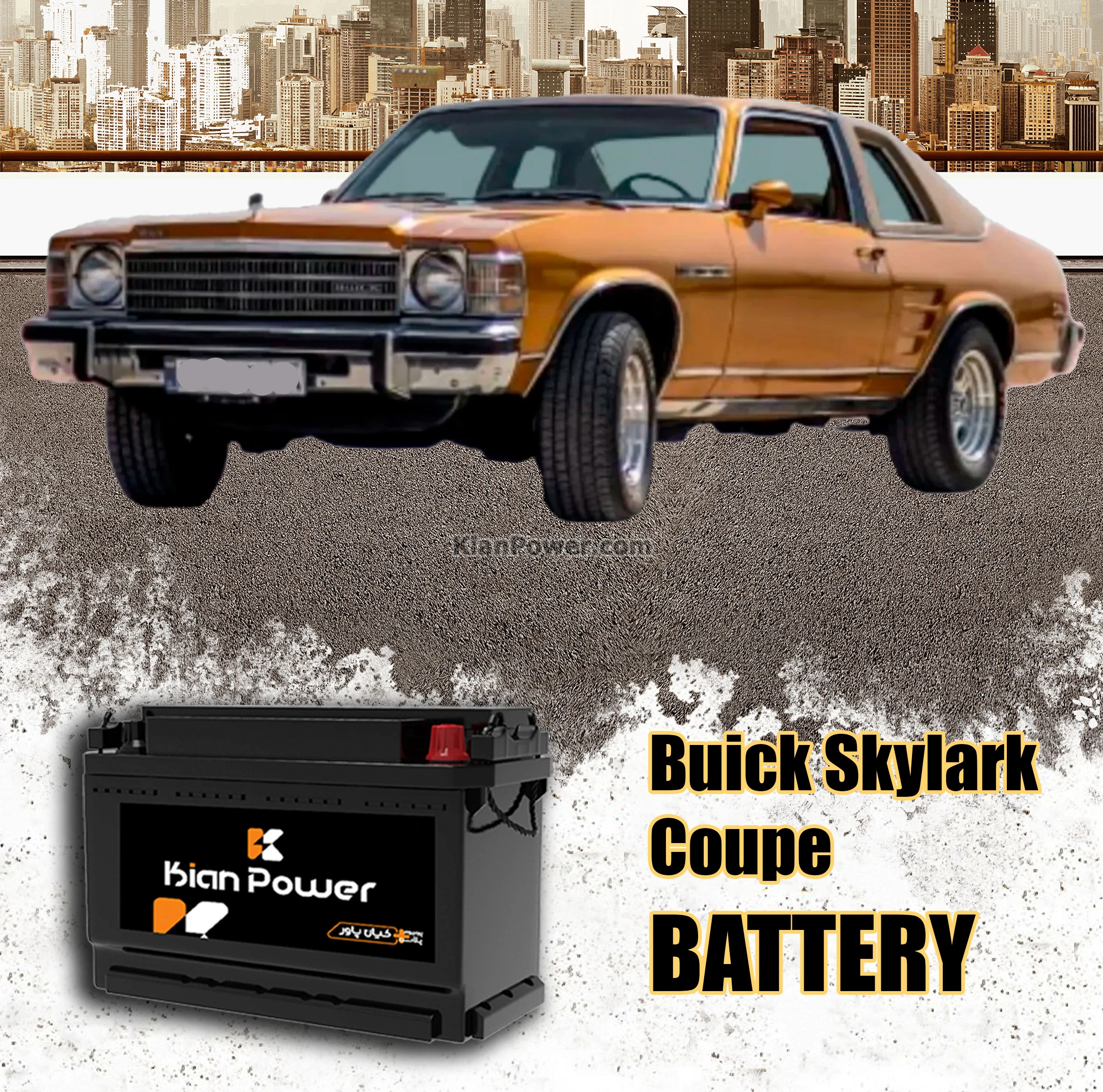 شاخص-Buick-Skylark-Coupe
