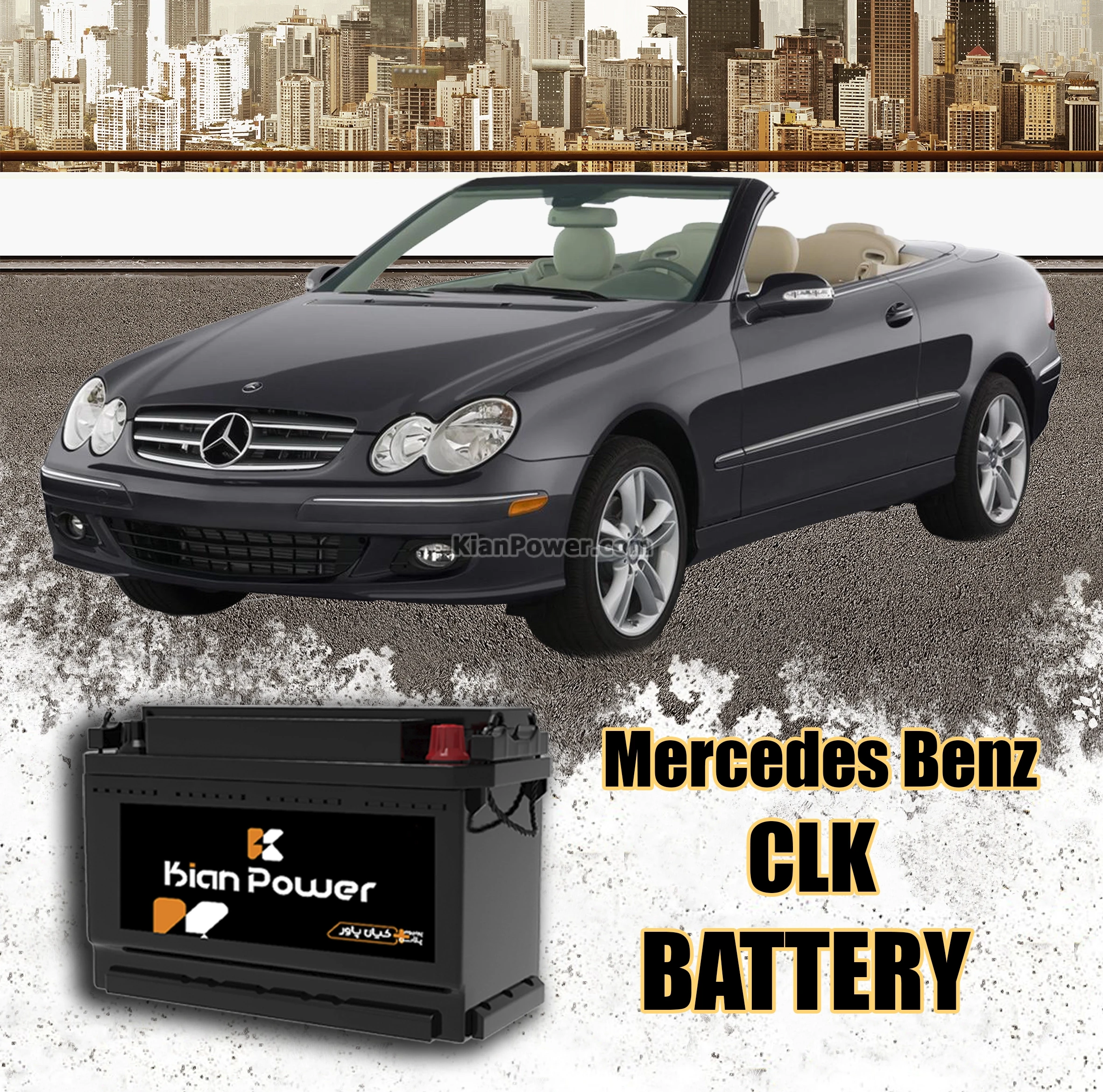 مرسدس بنز CLK
