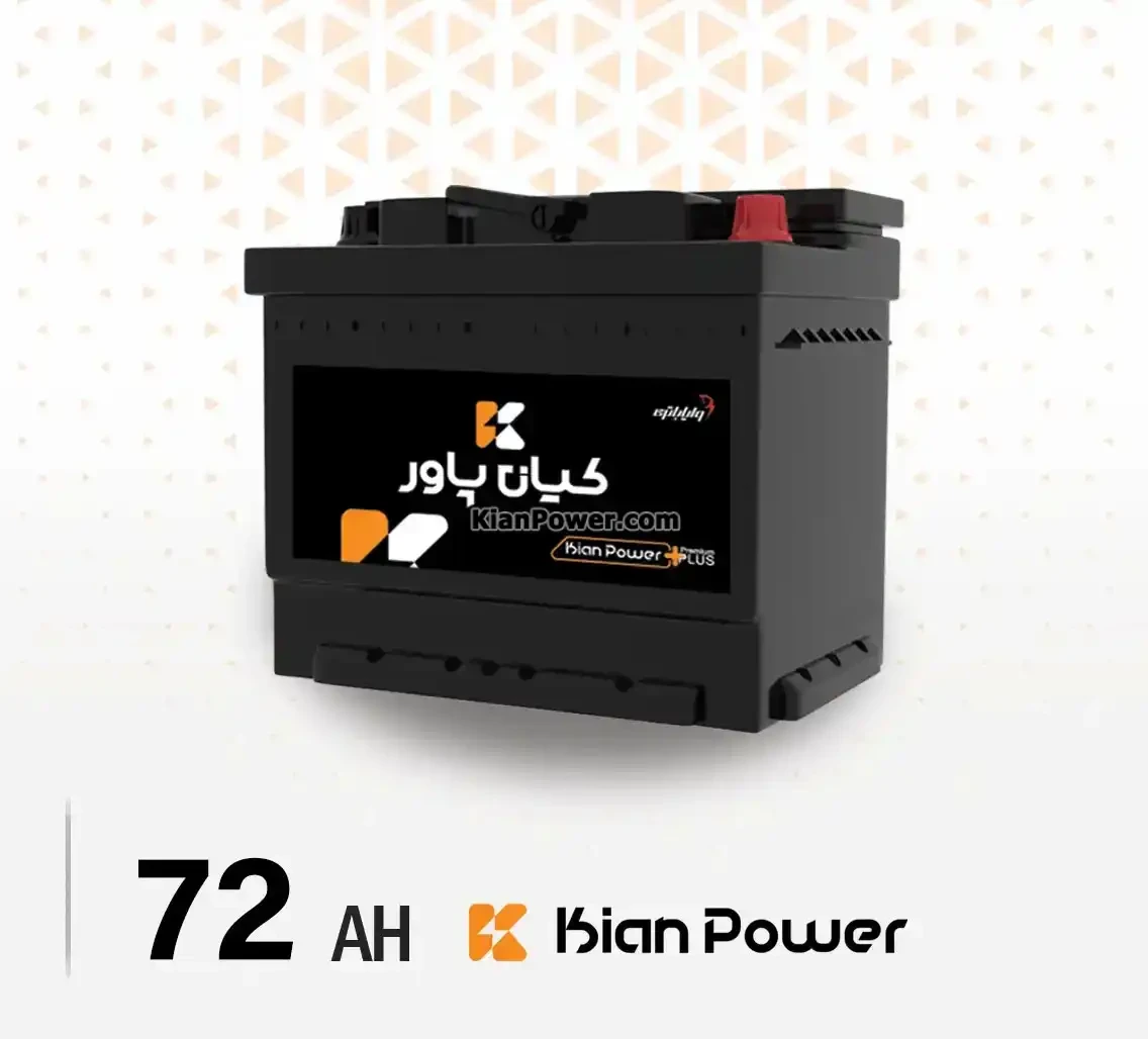 باتری-کیان-پاور-72-آمپر-قالب-L3